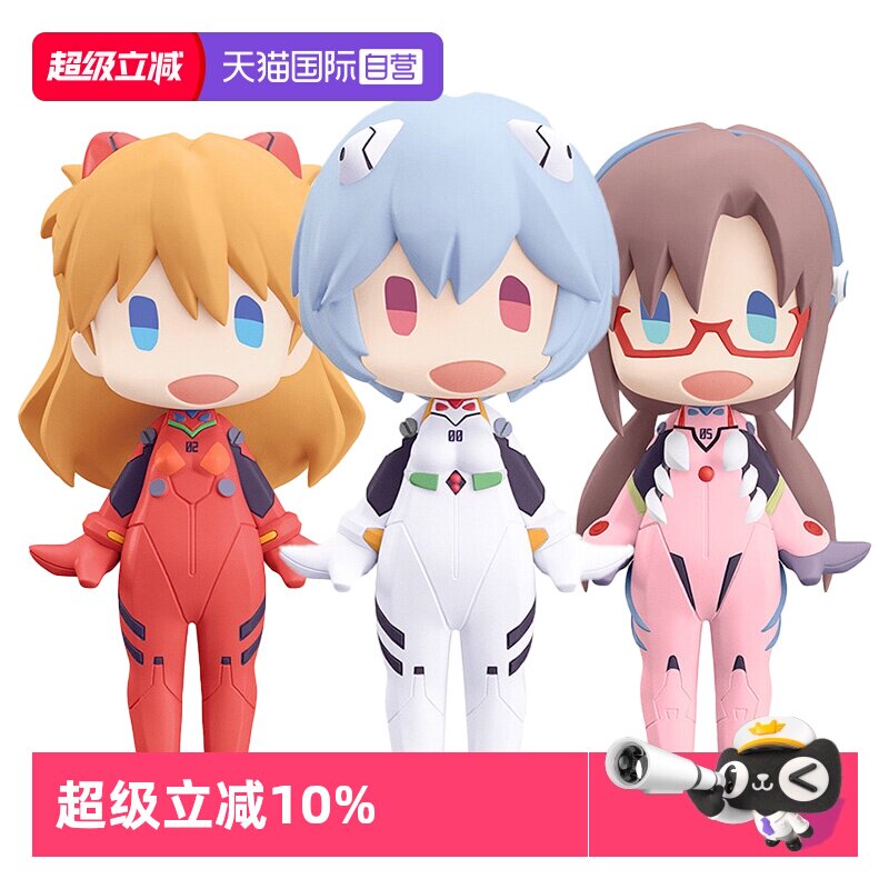 【自营】GSC HELLO! GOOD SMILE 粘土人 EVA 绫波丽真希波明日香