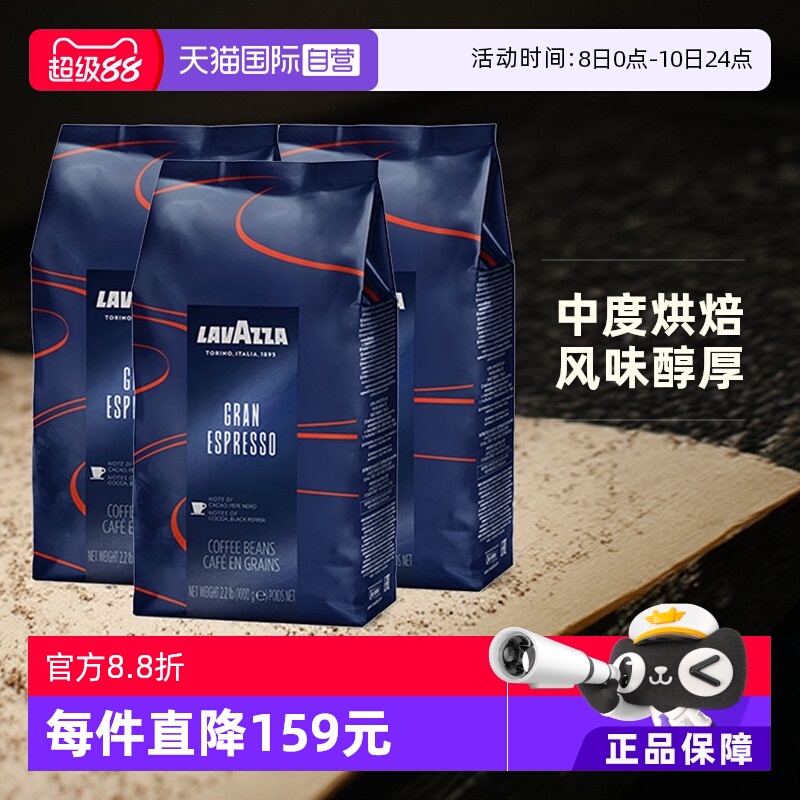 ӪLAVAZZAespressoжȺ決ȶ1kg*3