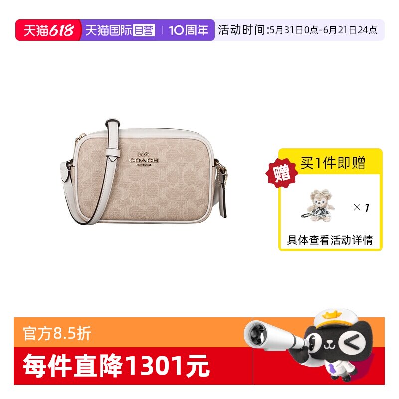 【自营】COACH/蔻驰女士相机包单肩斜挎单肩包斜挎包