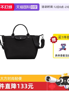 【自营】LONGCHAMP/珑骧女士LE PLIAGE ENERGY中号手提包L1515HSR