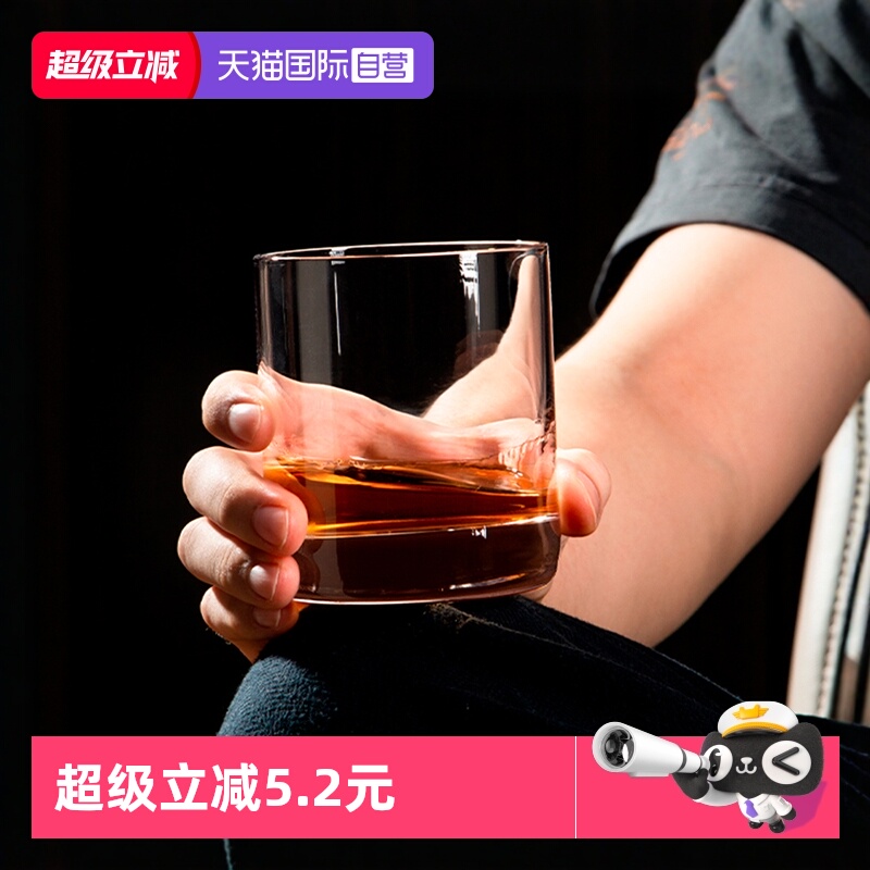 Stolzle威士忌酒杯高级感威士忌