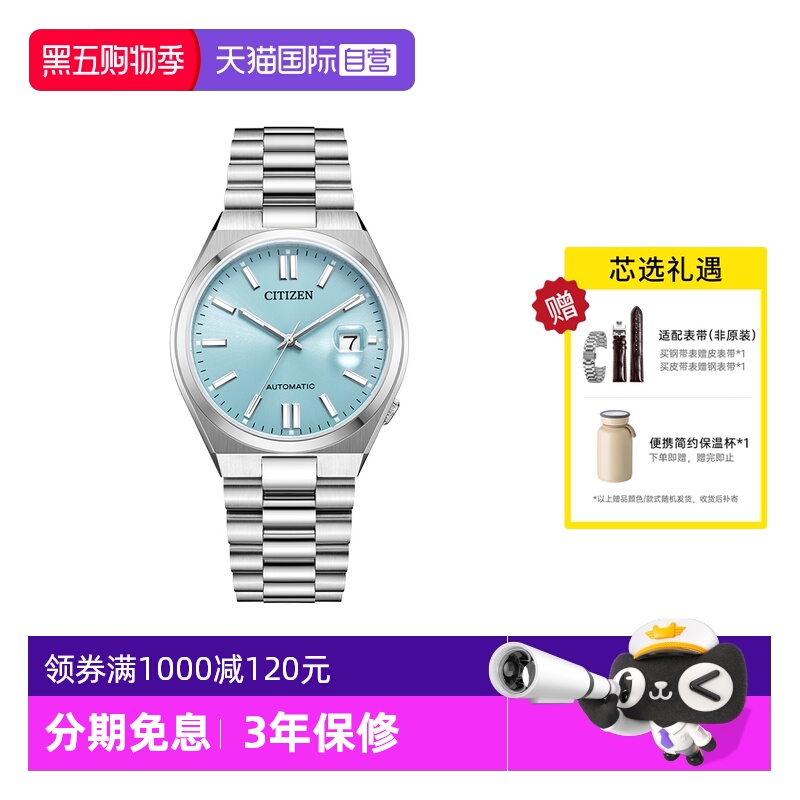 Citizen/西铁城男指针式时尚手表