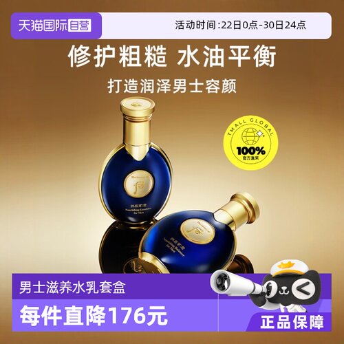 滋养Thehistoryofwhoo/后