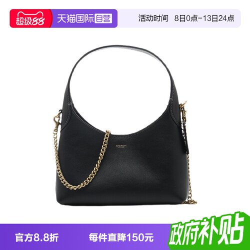 【自营】COACH/蔻驰女包Brooklyn 23牛皮革HOBO包斜挎单肩手提包