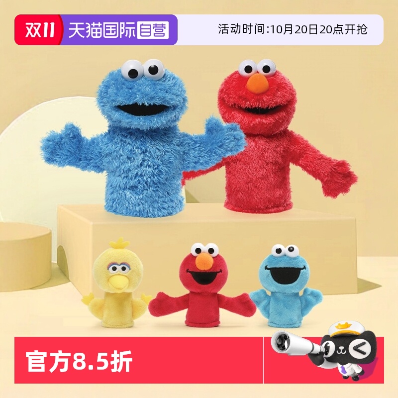 gund芝麻街毛绒玩具手偶