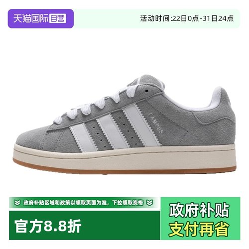 顺丰包邮 正品保证 假一赔四 极速发货