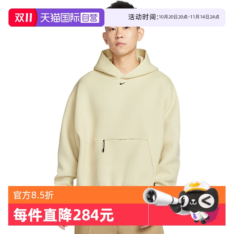 【自营】Nike耐克男子纯色卫衣INS风刺绣连帽套头衫HM9790-234