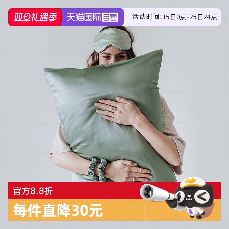 自营枕套普利顿桑蚕丝真丝