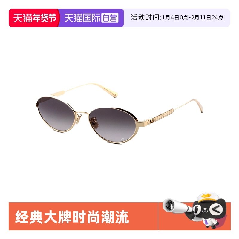 【自营】DIOR迪奥时尚复古优雅猫眼太阳镜女墨镜 DIORCANNAGE R1U