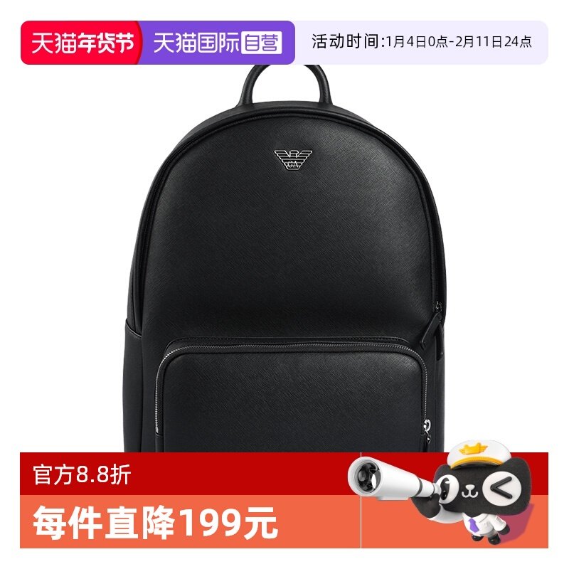 【自营】ARMANI/阿玛尼男女同款休闲包休闲旅游双肩包情侣款背包,箱包皮具/热销女包/男包,通用款女包,淘宝优惠券,粉丝福利购,淘宝优惠卷