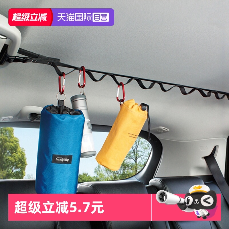 【自营】YAC汽车晾衣绳车载衣架挂衣架车内后备箱多功能晾衣杆