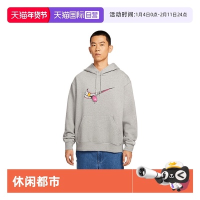 【自营】NIKE耐克男子SWOOSH GRI运动休闲套头衫卫衣HV0250-063