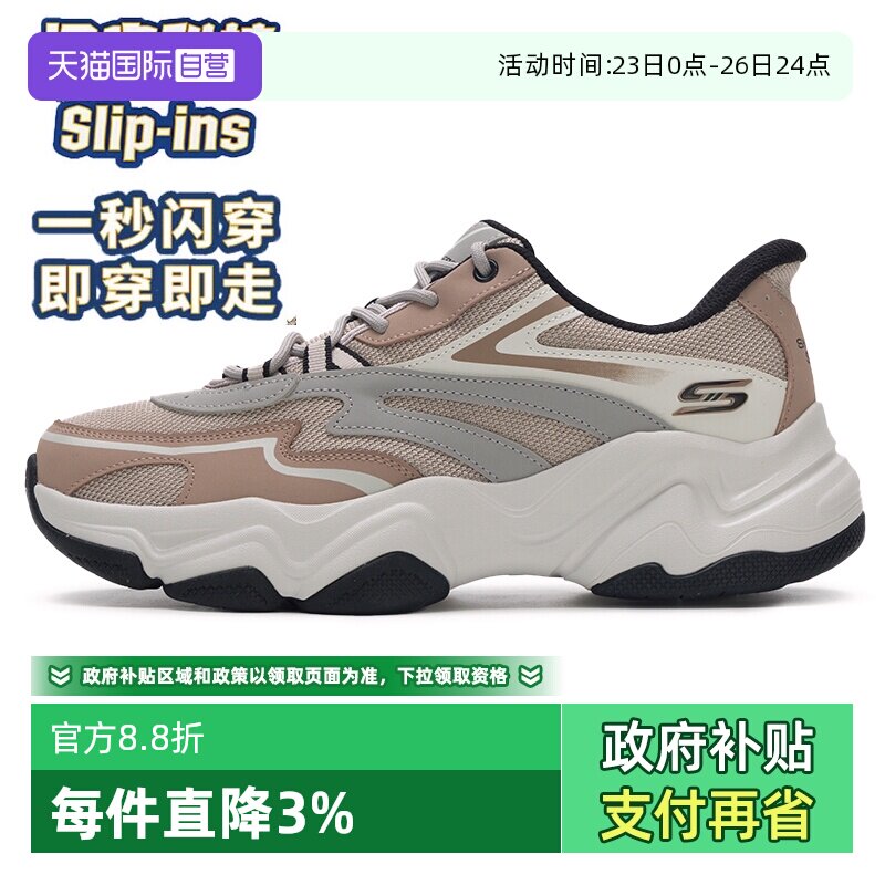 【自营】斯凯奇男鞋运动鞋轻便透气慢跑鞋缓震时尚舒适低帮休闲鞋