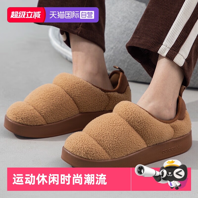 天猫国际Adidas运动棉鞋