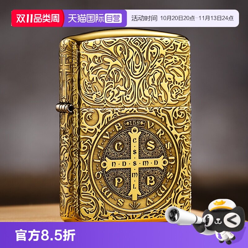 【自营】zippo打火机官方原装正品蚊版黄铜盔甲康斯坦丁竹盒装