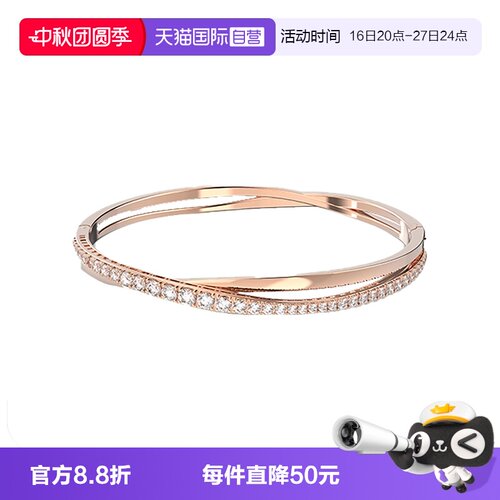 Swarovski/施华洛世奇手镯手链