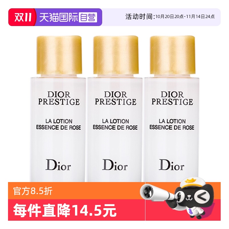 ӪDior/ϰ»۹;ˮˮ10ml*3ʪ