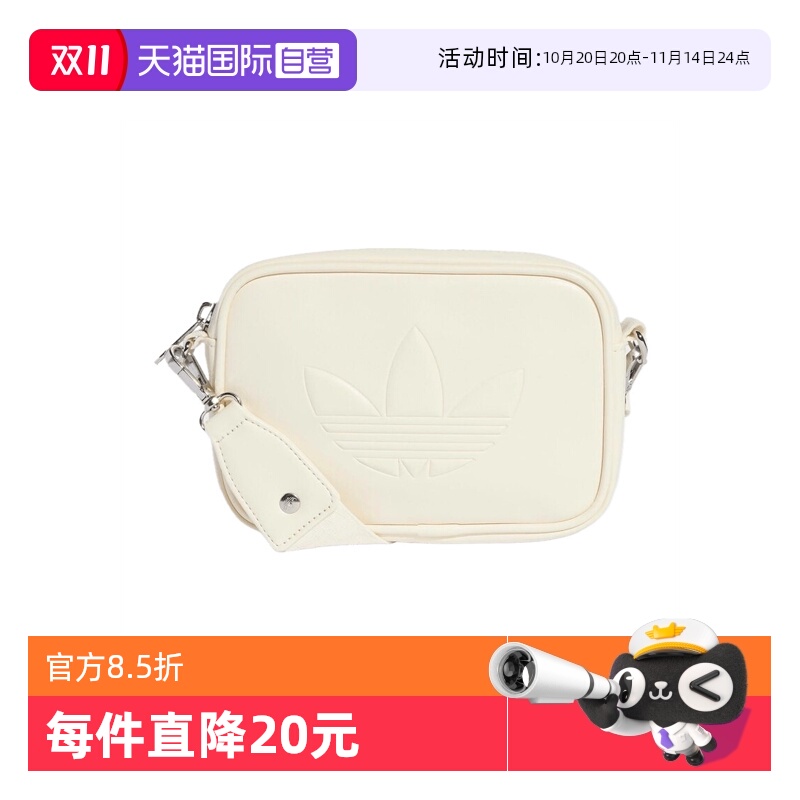 【自营】adidas阿迪达斯三叶草男女运动休闲斜挎包KB2624