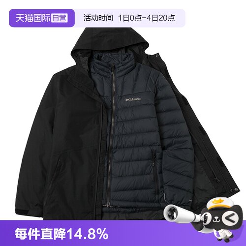 【自营】Columbia哥伦比亚男款三合一冲锋外套户外羽绒服休闲上衣