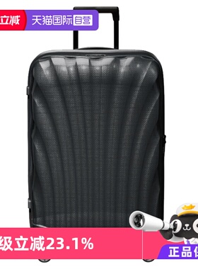 【自营】Samsonite/新秀丽C-Lite贝壳箱拉杆箱旅行箱行李箱登机箱