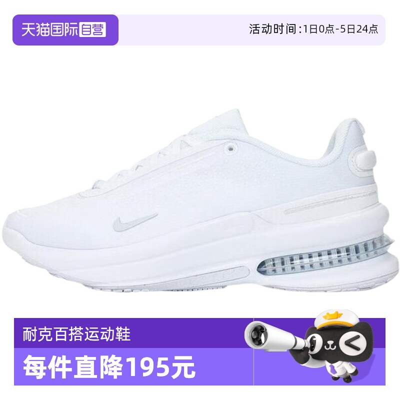 【自营】nike耐克女鞋AIR ZOOM UPTURN SC缓震跑步鞋IB2764-100