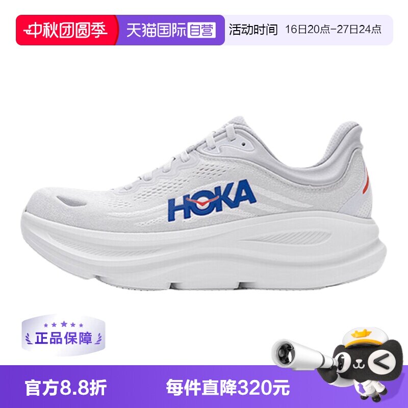 【自营】HOKA ONE ONE舒适耐磨男鞋Bondi9跑步鞋男款1162011-CYLT图片