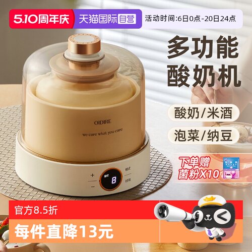智能控时恒温 1000ml容量 双材质内胆任选