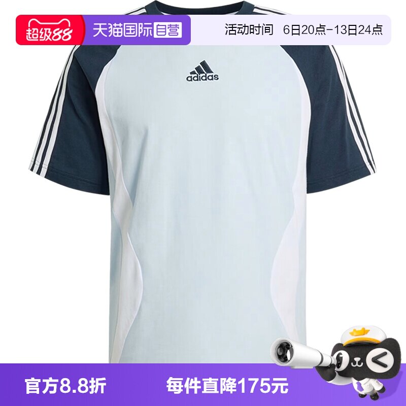 【自营】Adidas阿迪三叶草男子针织运动休闲短袖T恤KD4350图片