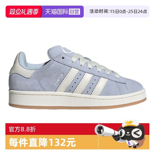 【自营】阿迪三叶草中性CAMPUS 00S WORI-运动休闲鞋运动鞋IH4376