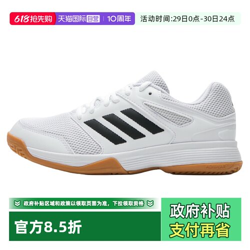 【自营】Adidas阿迪达斯网球鞋男鞋女鞋透气运动鞋低帮板鞋休闲鞋