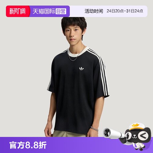 天猫国际Adidas短袖T恤