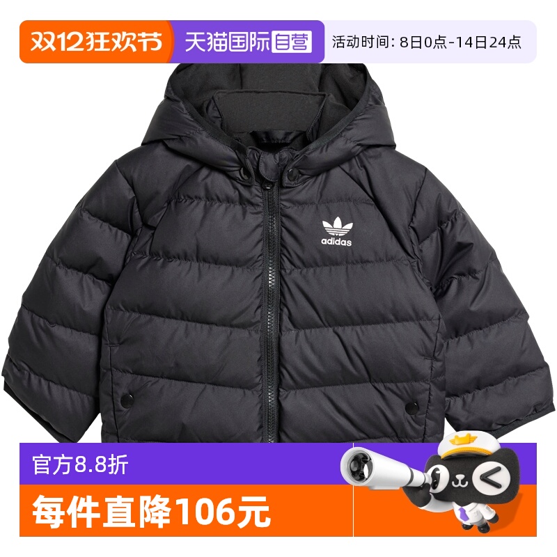 【自营】阿迪达斯ORIGINALS三叶草保暖470蓬儿童连帽羽绒服IX7493