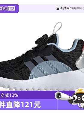 【自营】阿迪达斯小童鞋ActiveFlex 4.0 HABUK运动休闲鞋HP3600