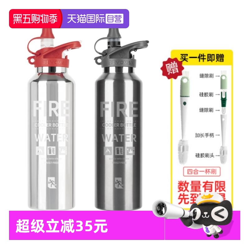 锐虎无螺纹吸管杯灭火器保温杯