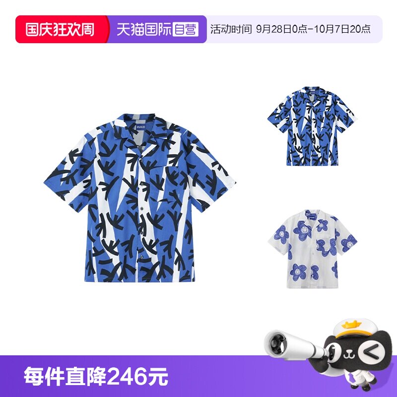HugoBoss短袖休闲衬衫