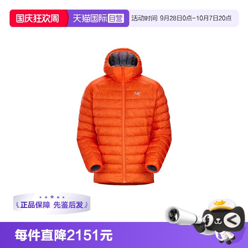 【自营】ARC‘TERYX/始祖鸟男士短款羽绒服X00000691/X000006413