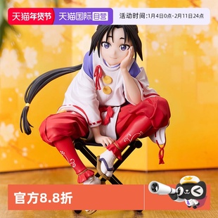 【自营】GSC ANIPLEX千值练 擅长逃跑的殿下 北条时行 无比例手办