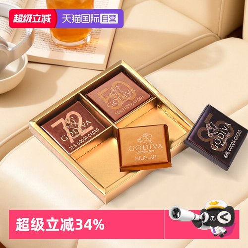 歌帝梵片装巧克力4片装*5零食