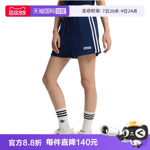 【自营】Adidas Original阿迪三叶草女子针织运动休闲短裤KU9394