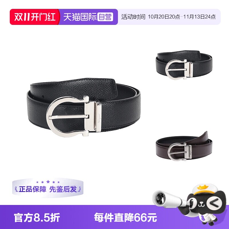 【自营】ferragamo针扣式皮带