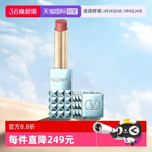 【自营】华伦天奴新品限定好运蓝铆钉口红312R生日新年礼物134R