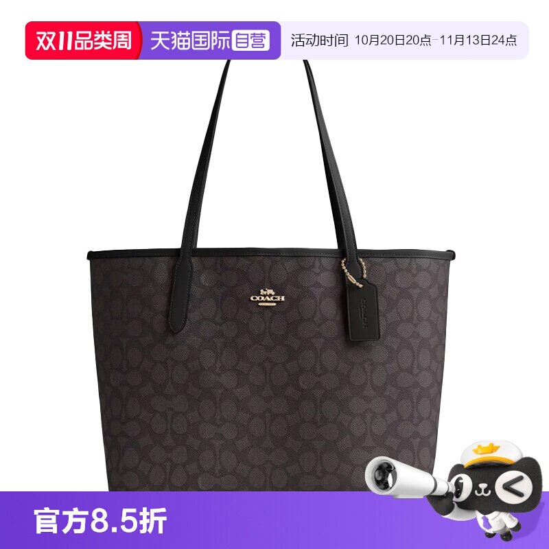 COACH/蔻驰女士托特包单肩手提包