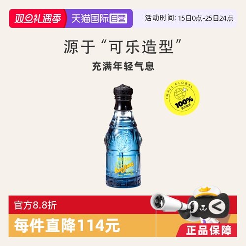 VERSACE范思哲蓝色牛仔可乐