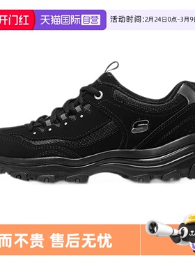 【自营】斯凯奇黑色熊猫鞋厚底女鞋休闲老爹鞋轻便运动鞋88888250