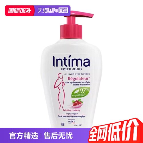 intima女性私处洗温和