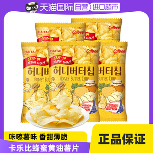 【自营】卡乐比韩国海太蜂蜜黄油薯片奶油味网红零食张艺兴同款