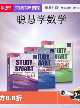 【自营】新加坡数学 SAP Study Smart Additional Mathematics Geometry Calculus Algebra 初中附加数学练习册 几何代数 英文原版
