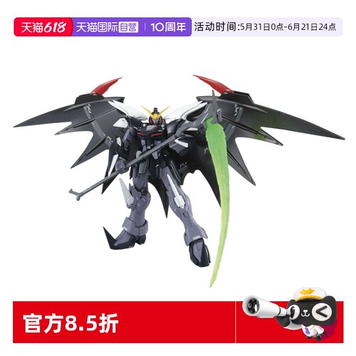 自营万代高达拼装模型