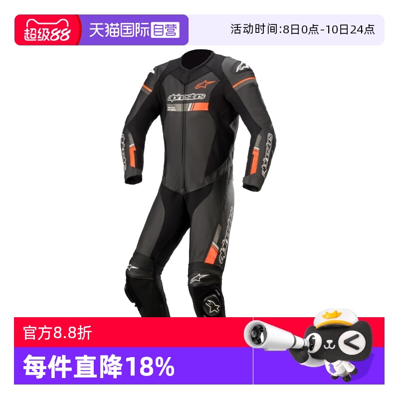 水牛皮材质 专业赛道连体皮衣