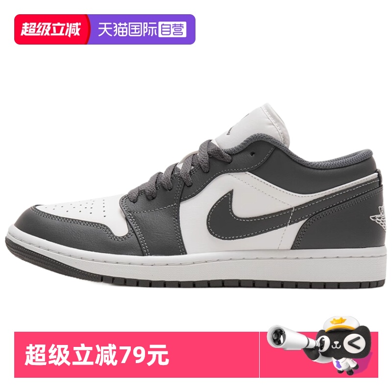 正品保证 极速发货